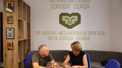 У Львові відкрили офіс патронатної служби 24-ї бригади