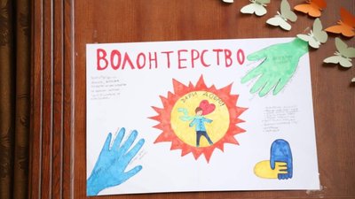 На Львівщині вшанували волонтерів та військових (ФОТО)