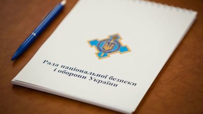 Росія стягує війська до кордону з Україною - РНБО