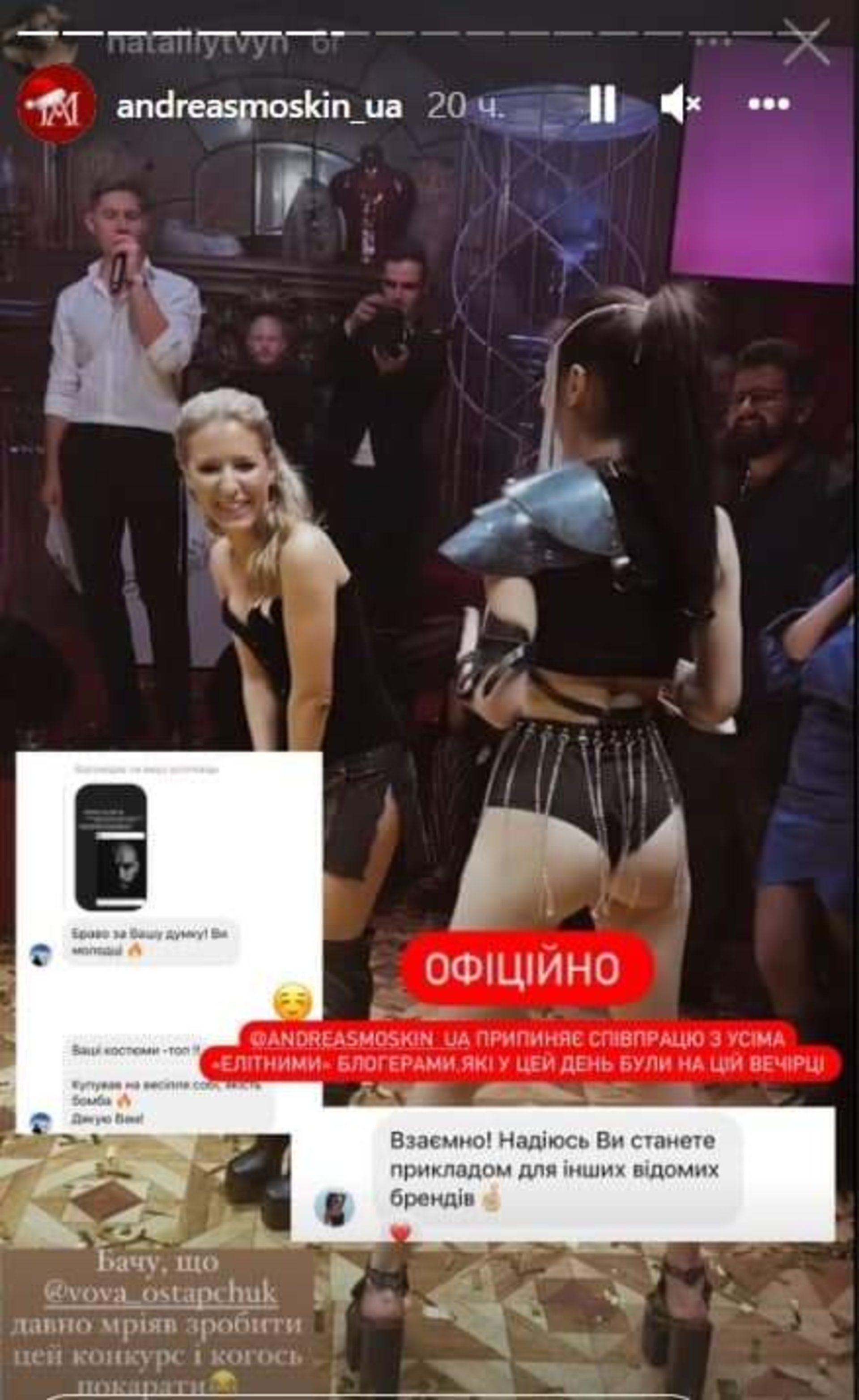 Бренд чоловічого одягу ANDREAS MOSKIN заявив, що офіційно розриває рекламні контракти