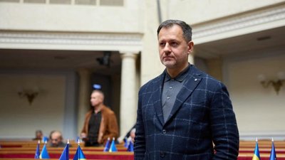 Рада заклала курс долара 45 гривень на 2025