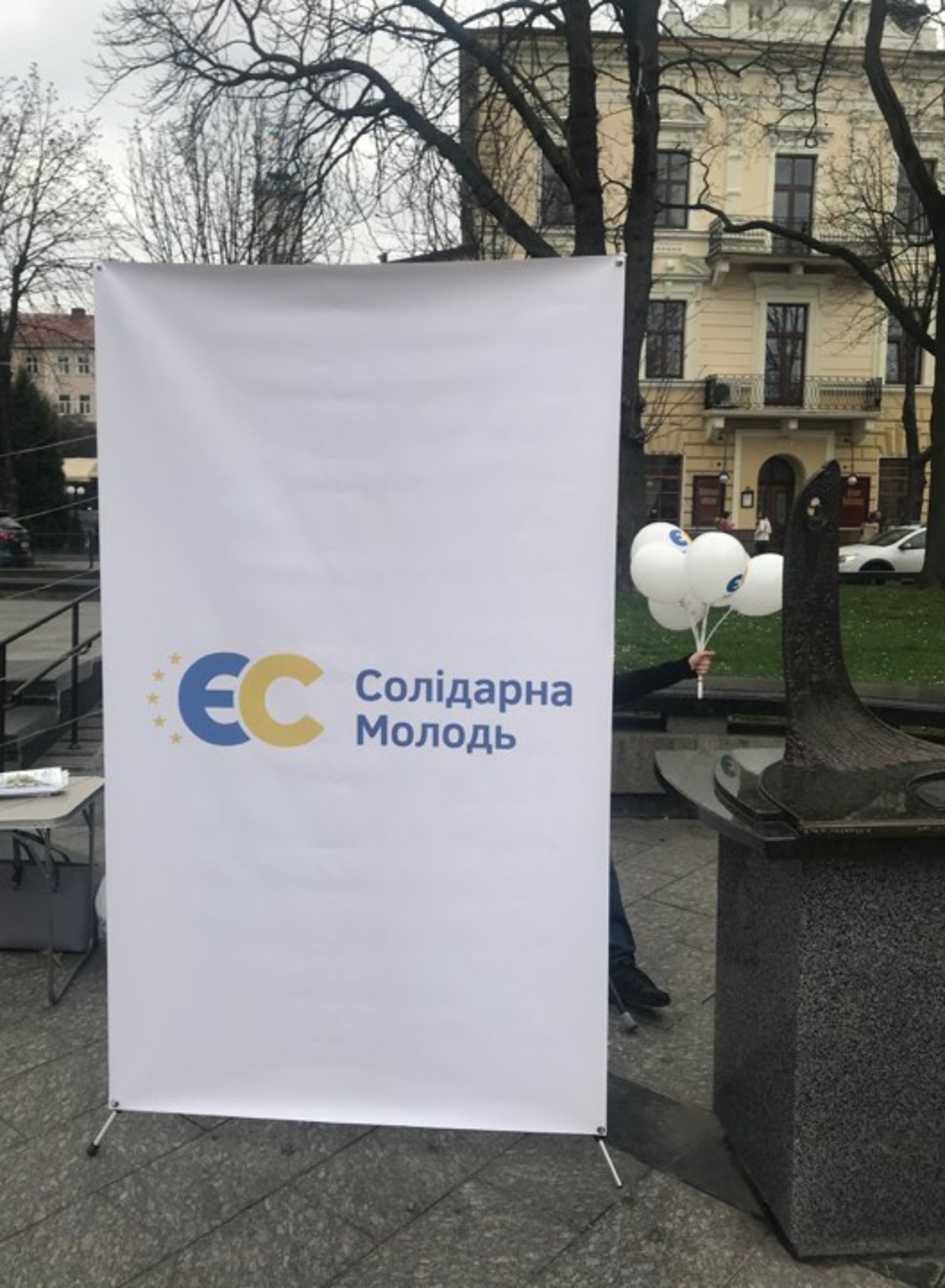 У центрі Львова стартувала акція до всесвітнього Дня дитини. Фото: 4studio.