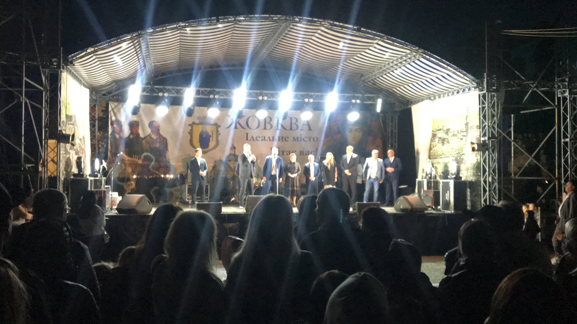 День міста у Жовкві, фото Четверта студія