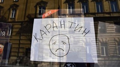 Шість областей України переходять в жовту зону карантину