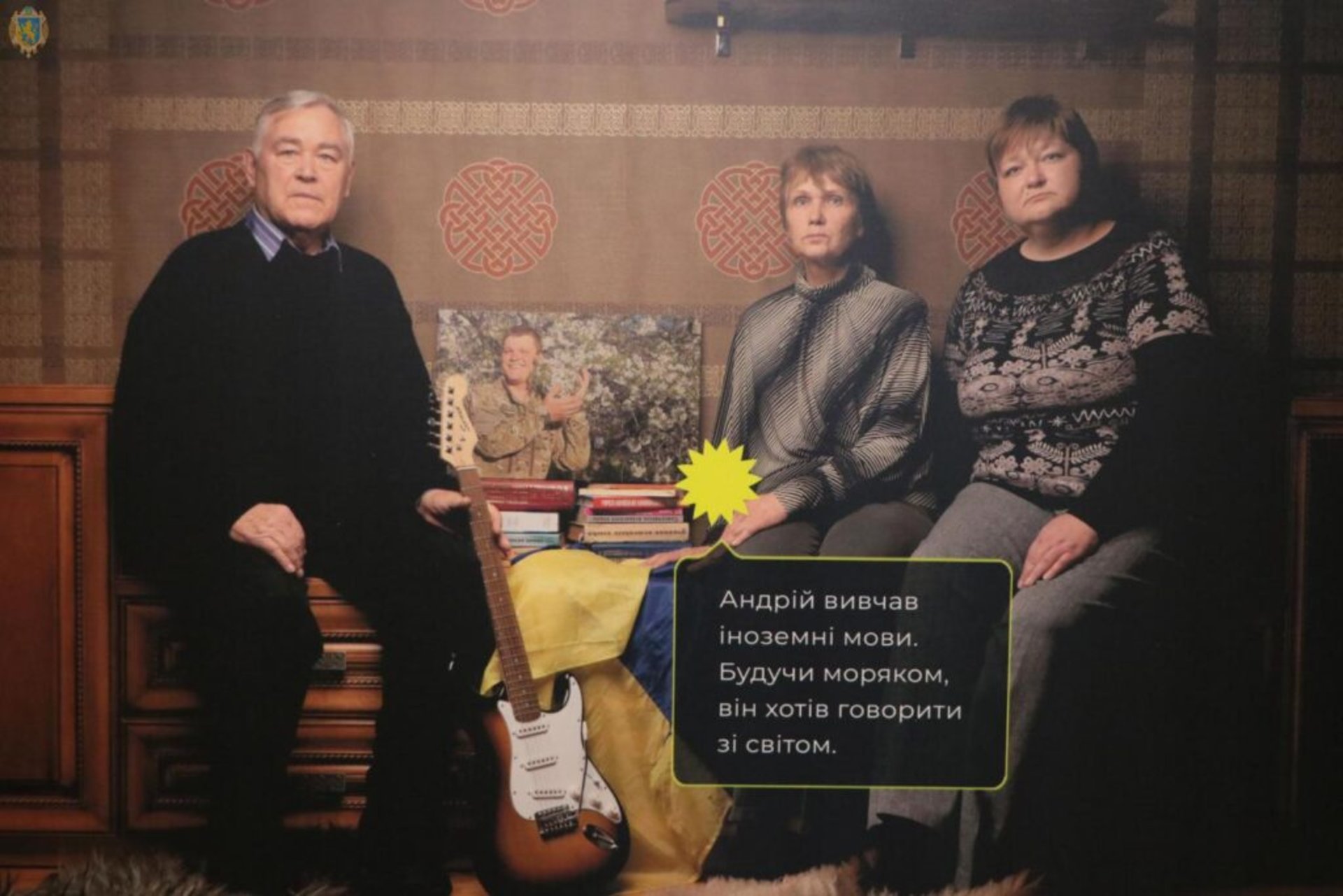 У Львівській ОДА презентували фотовиставку у пам'ять про загиблих воїнів АТО/ООС