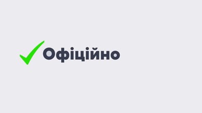 Львівська митниця розпочала працювати в новому форматі