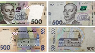 Львівщину заполонили фальшиві 500-гривневі купюри (ВІДЕО)