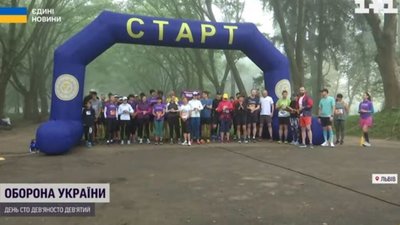 У Львові проводять марафон, в якому можна взяти участь у будь-якій частині світу