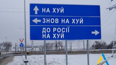 В Україні на дорогах демонтовують дорожні знаки