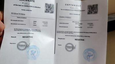 У Києві затримали шахраїв, які продавали фальшиві результати тесту на COVID-19 (ФОТО)