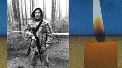 Віддав своє життя за Україну воїн-енергетик Юрій Кошелєв
