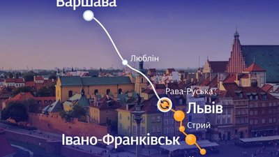 Укрзалізниця запускає новий міжнародний поїзд до Варшави