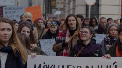 У Львові відбудеться правозахисна акція «Зупинити новий Цивільний кодекс»