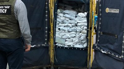 Із Сінгапуру до Києва Укрпоштою везли контрабанду (ФОТО)