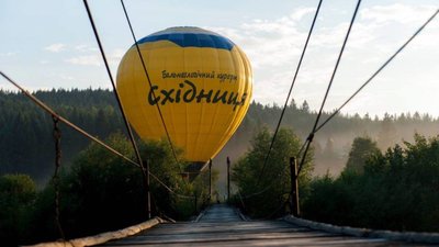 У Східниці проведуть Фестиваль повітряних куль