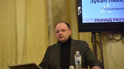 У Львові розкажуть правду про забудову Зубача і Бербеки