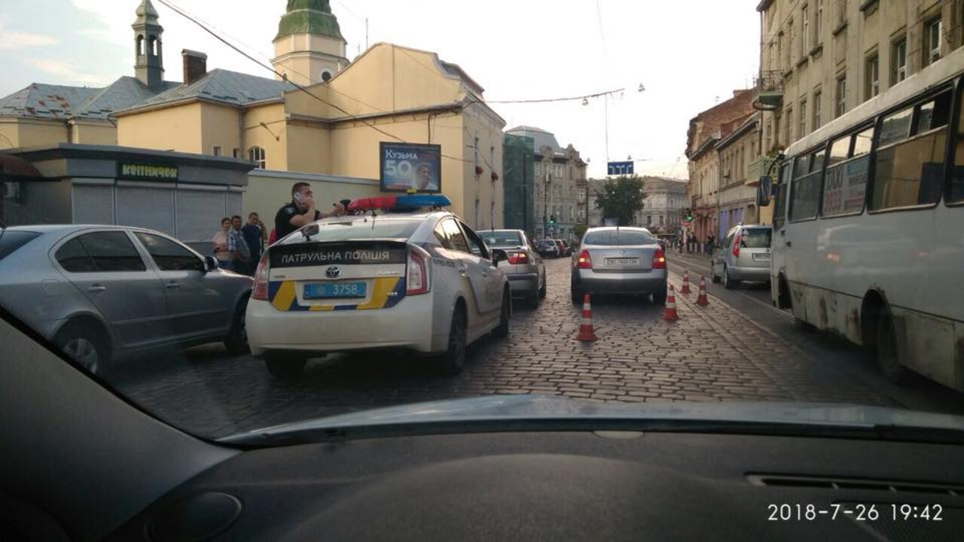 Аварія на Городоцькій