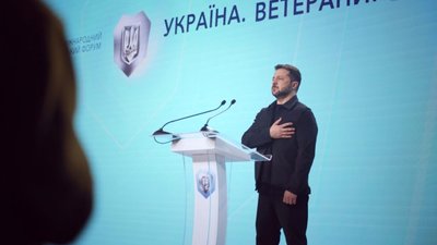 У Києві проходить ветеранський форум