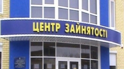 На Львівщині компанії масово скорочують працівників
