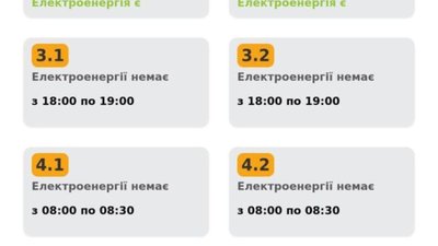 На Львівщині відновили графіки на четвер