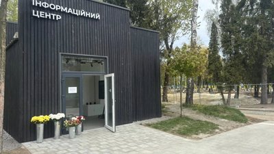 У Львові на Полі почесних поховань працюватиме Інформаційний центр