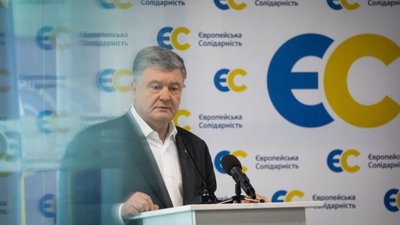 Петро Порошенко привітав усіх християн із Трійцею