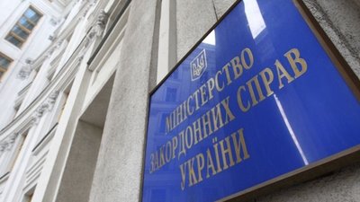 МЗС нарешті відповіло на різкі заяви Вітольда Ващиковського