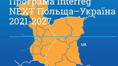 На Львівщині три обласні лікарні отримають фінансування проєктів
