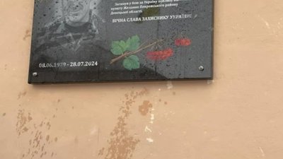 У Дулібах відкрили меморіальну дошку захиснику Олегу Горіну