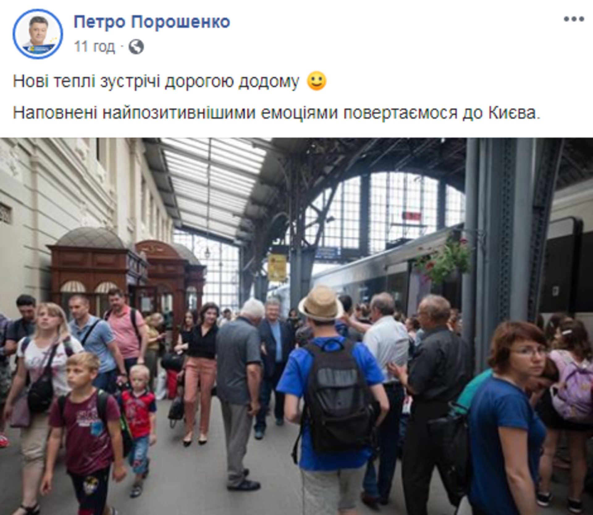 Скриншот ФБ