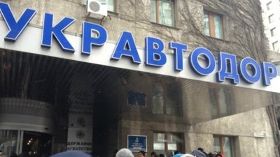 «Укравтодор» повідомив, які дороги ремонтуватимуть на Львівщині наступного року