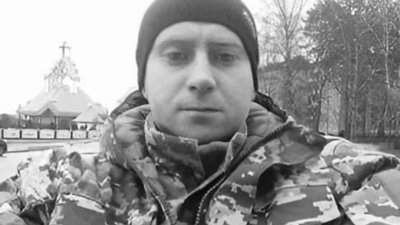 Львівщина прощається із захисником України