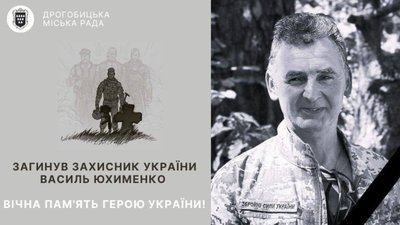 Львівщина втратила молодого захисника