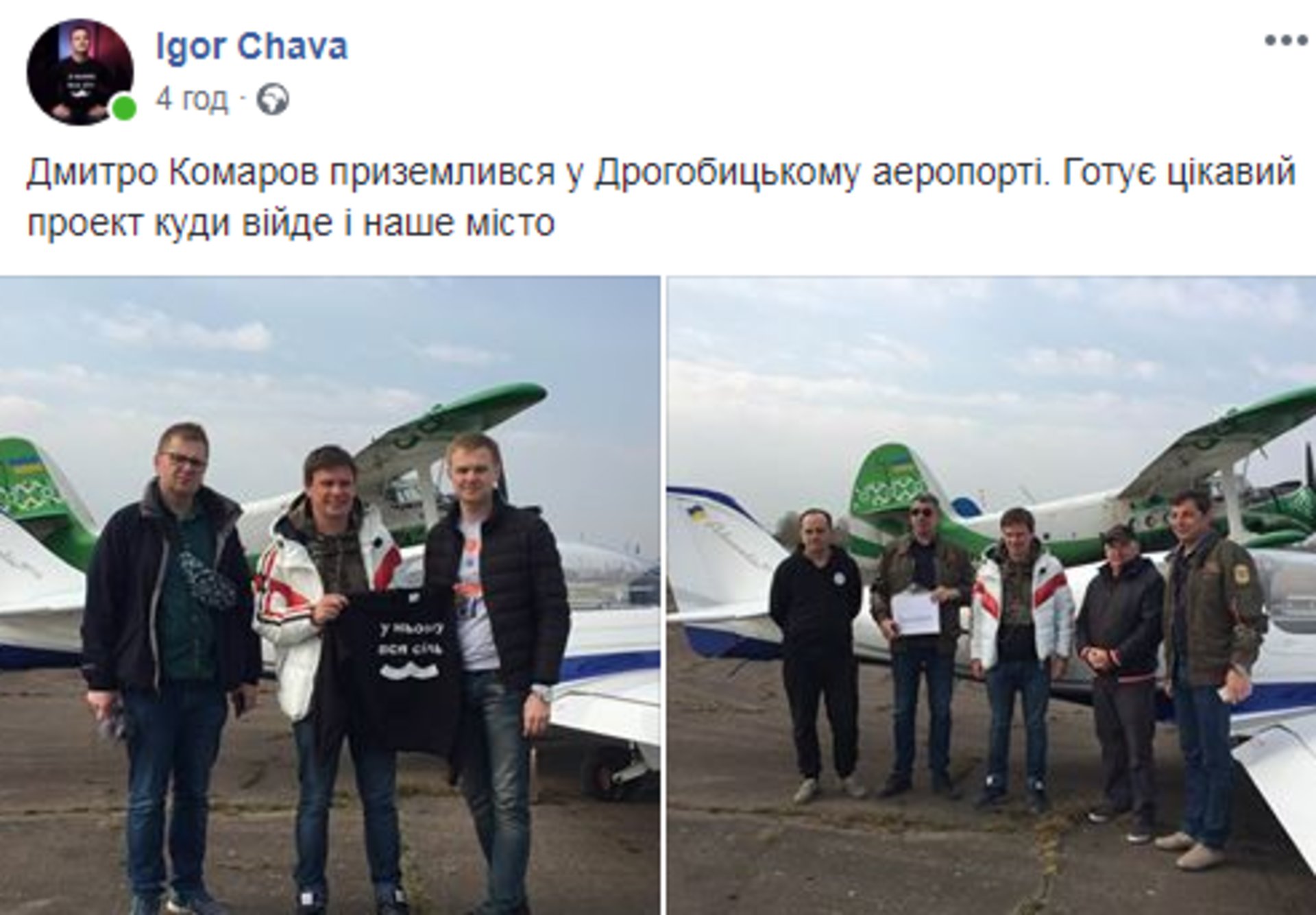 Скриншот/Facebook