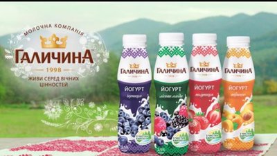 Львівський суд визнав банкрутом молочний завод «Галичина»