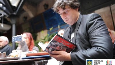 У Львові презентували книгу історій вдів Героїв, які загинули на Донбасі