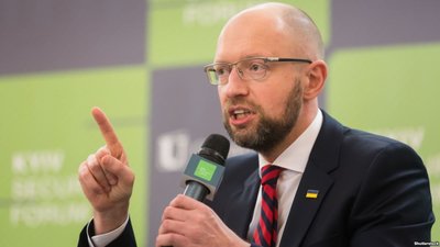 "Народний фронт" братиме участь у виборах 2019 року, - Арсеній Яценюк