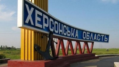 ЗСУ, ймовірно, звільнять Херсон до кінця листопада