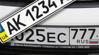 Окупанти з 1 січня штрафуватимуть кримчан за українські автономери