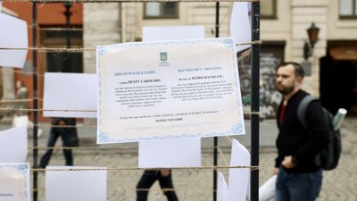 Дипломи, які ніколи не видадуть: у Львові вшанували пам’ять загиблих внаслідок російської агресії студентів
