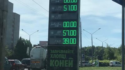 Рада повернула акцизний податок на пальне