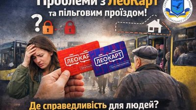 Садовий вимагає від Сокільників 3,6 млн грн