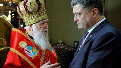 Філарет вручив Порошенку орден Андрія Первозванного