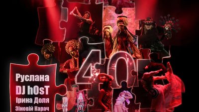 Театр «Життя» у Львові покаже програму «Пазли» до свого 40-річчя 