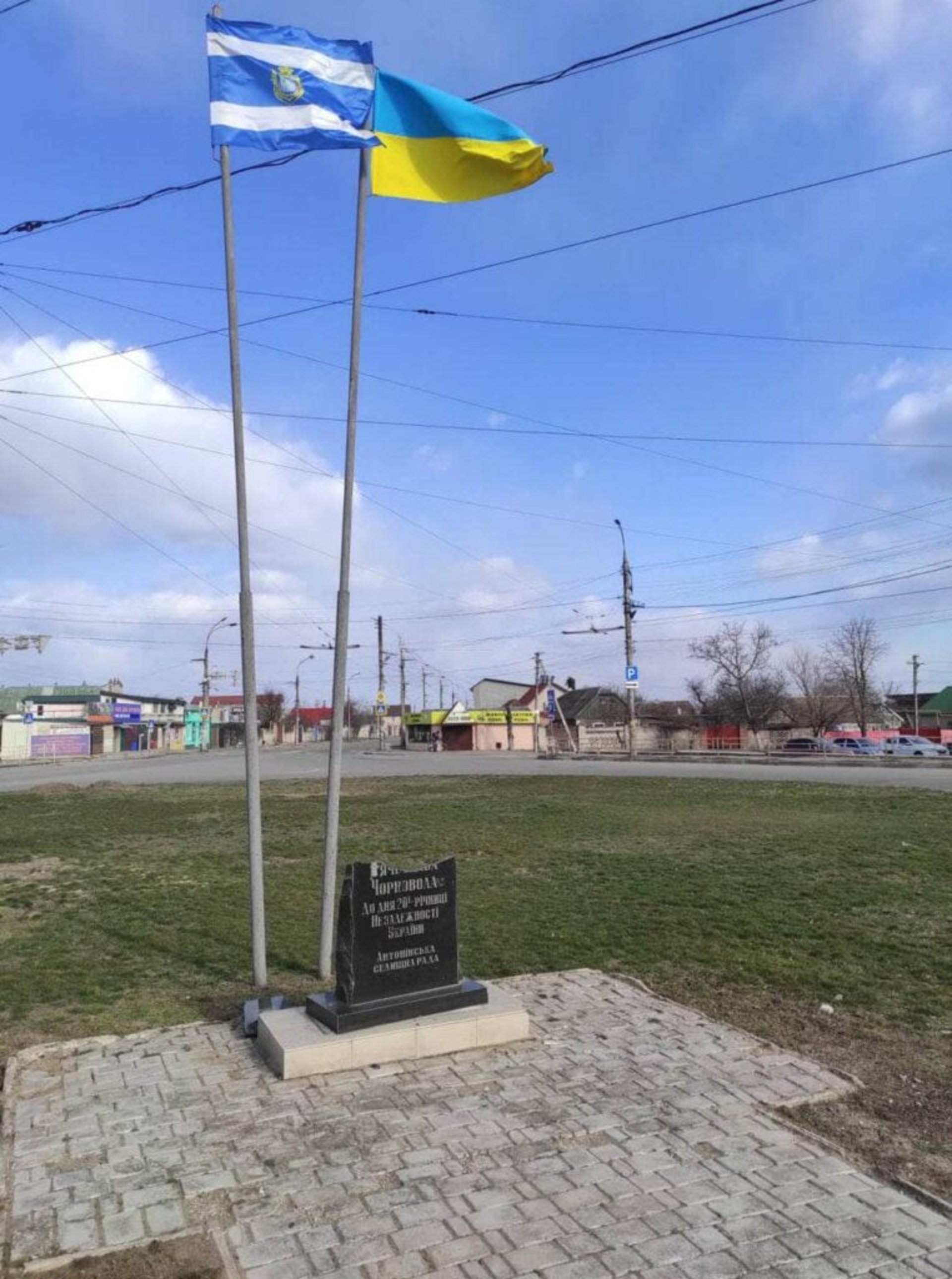 У Антонівці розтрощили пам’ятний знак В’ячеславу Чорноволу, фото ВРУ